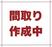 アツミハイツの間取り画像