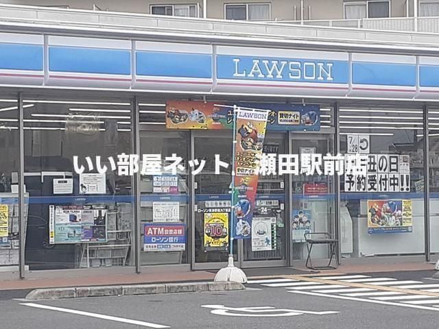 ローソン野路9丁目店（コンビニ）まで378m