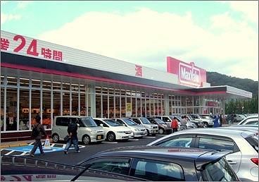 ローソン/水巻牟田店 (750m)