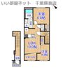 （仮称）千葉市中央区大森町新築アパートの間取り画像