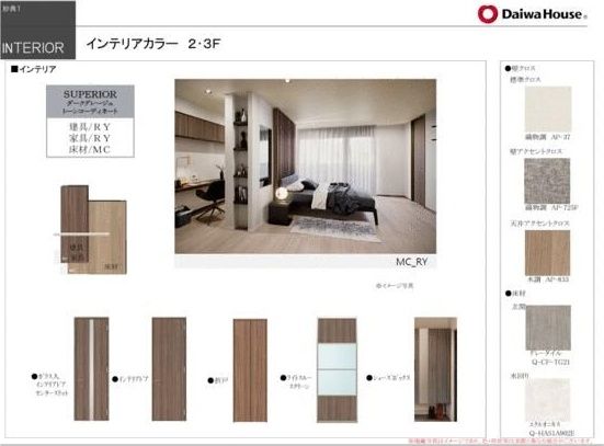 リビング
