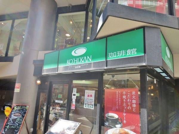 近くに施設あり