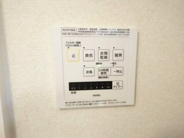 バスルーム