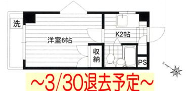 ツインハイツA棟 Aの間取り画像