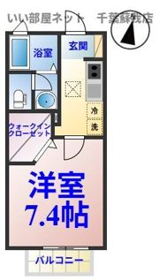 ルミナスの間取り画像