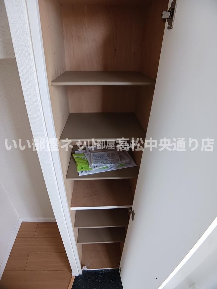 収納