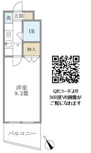 INABAビルの間取り画像