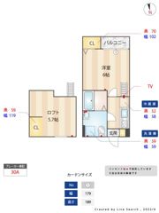 CRASTINE新百合ヶ丘の間取り画像