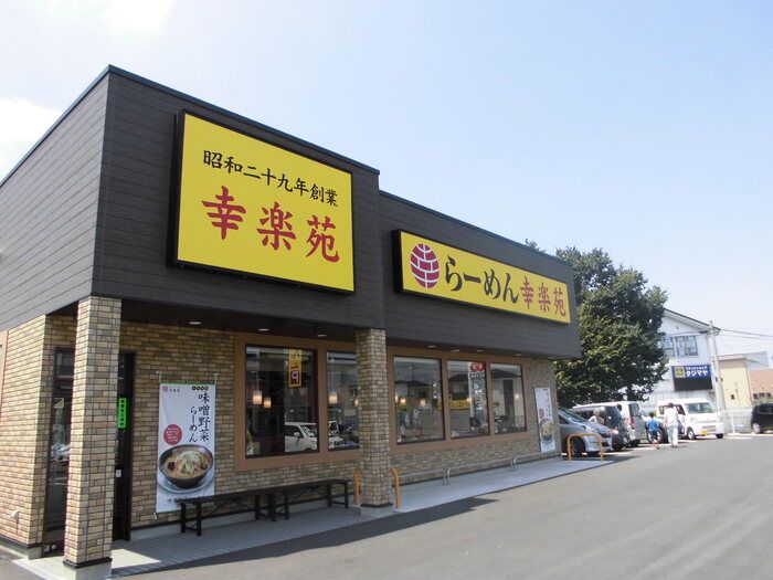 近くに施設あり