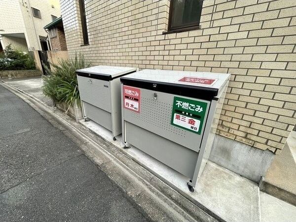 その他