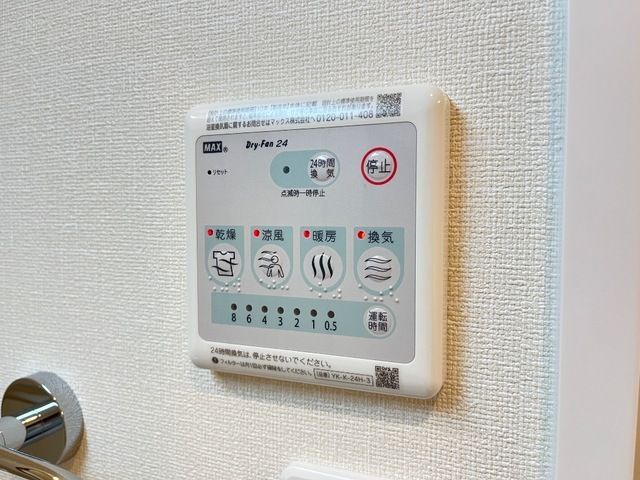 バスルーム