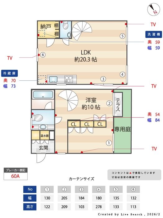 間取図