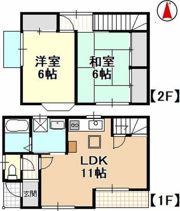テラスハウス磯部Aの間取り画像