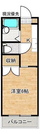 NフィールドA館の間取り画像