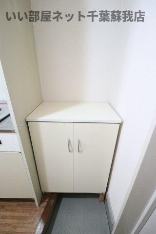 収納