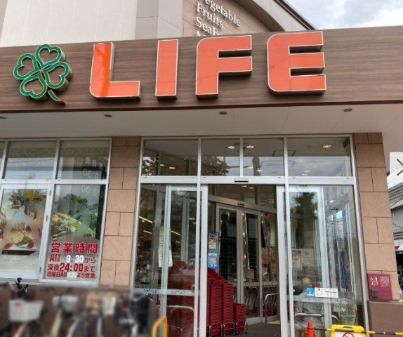 近くに施設あり