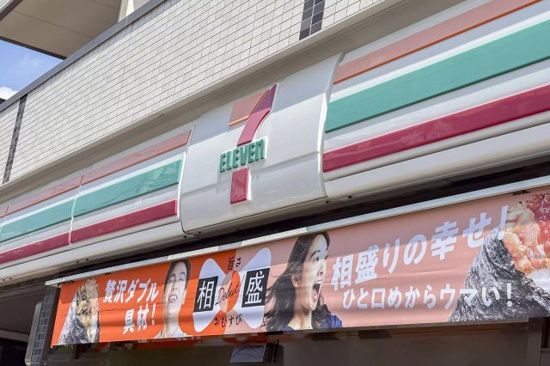 近くに施設あり