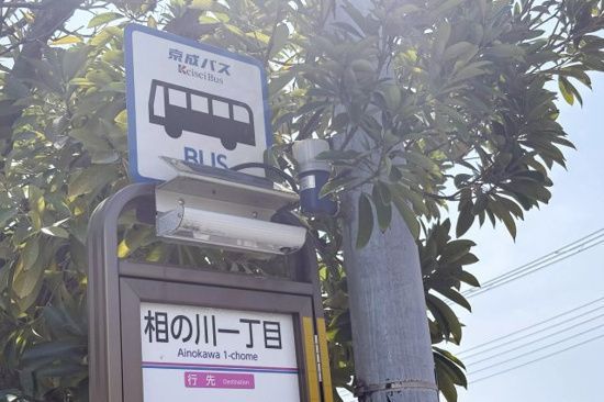 近くに施設あり