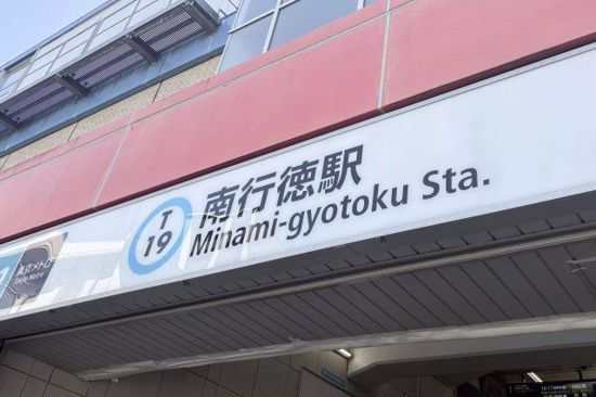 近くに施設あり