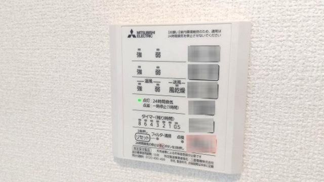 バスルーム