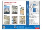 メゾン南浦和の間取り画像