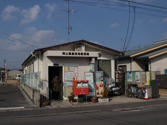 近くに施設あり