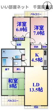 青葉の森公園通り5号棟の間取り画像