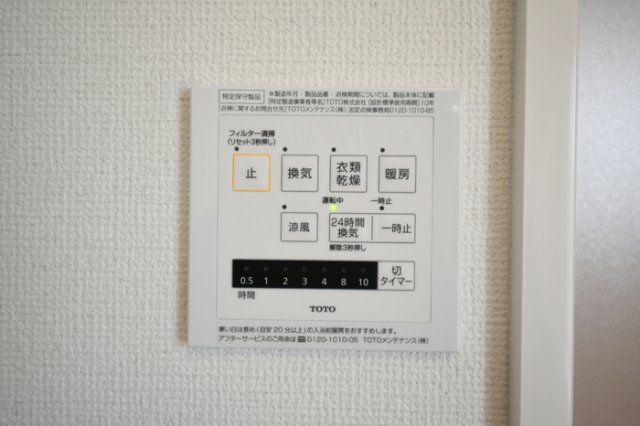 バスルーム