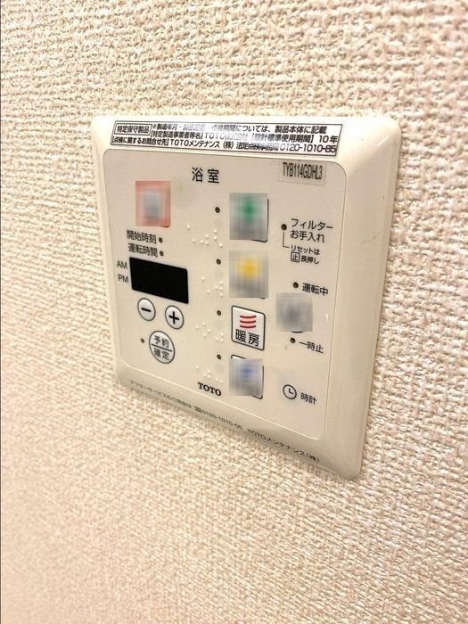 バスルーム