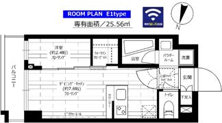 グランドコンシェルジュ三宿アジールコートの間取り画像