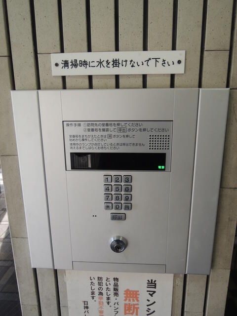 セキュリティ
