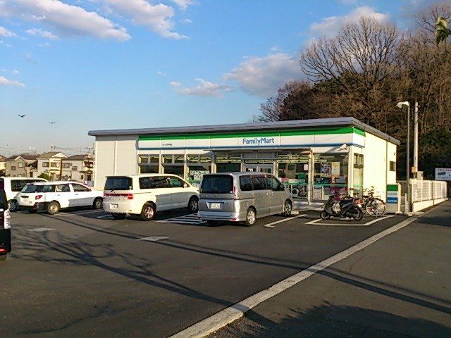 ファミリーマートさいたま中尾店まで300m