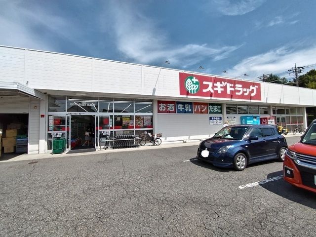 近くに施設あり