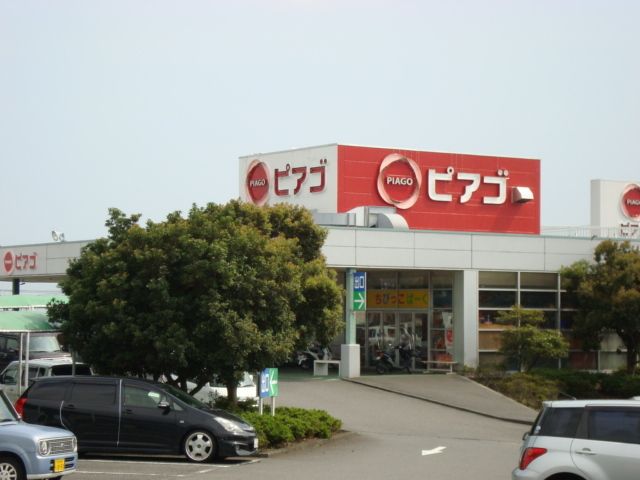 その他「ピアゴ富士宮店まで145m」