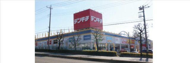 近くに施設あり