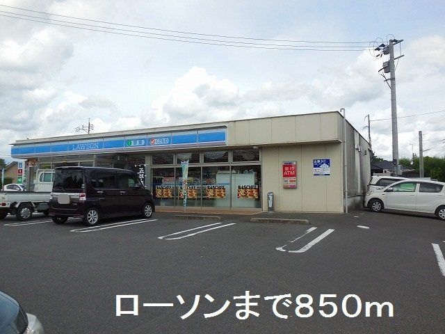 ローソン川内平佐町店まで850m