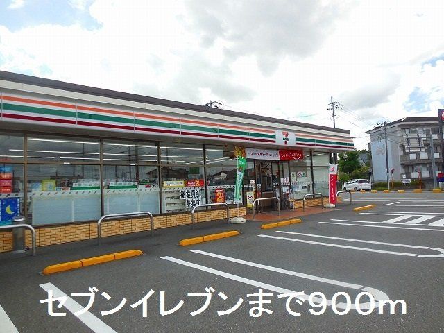 セブンイレブン川内平佐町店まで900m