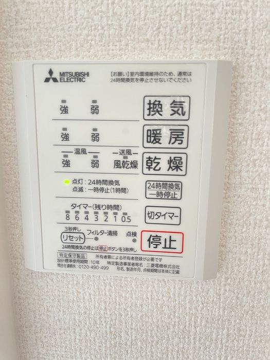 バスルーム