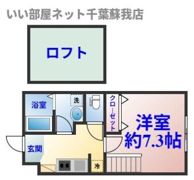 AQUE1の間取り画像