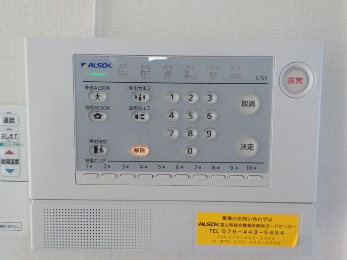 セキュリティ