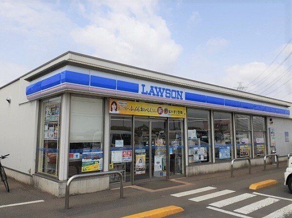 ローソン上尾上平店まで580m