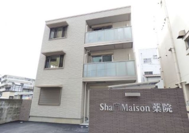 シャーメゾン薬院の外観画像