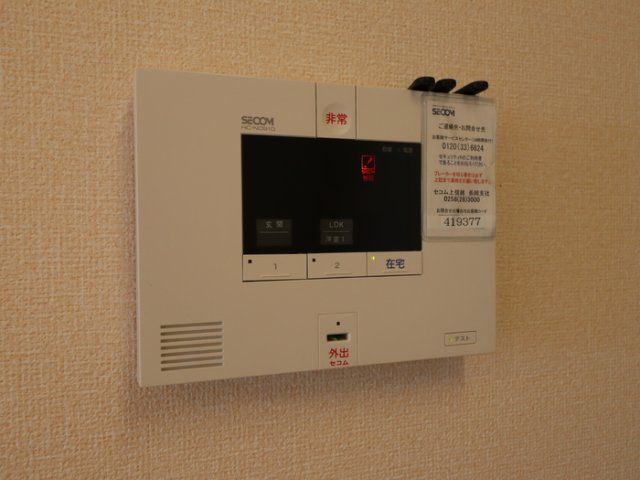 セキュリティ