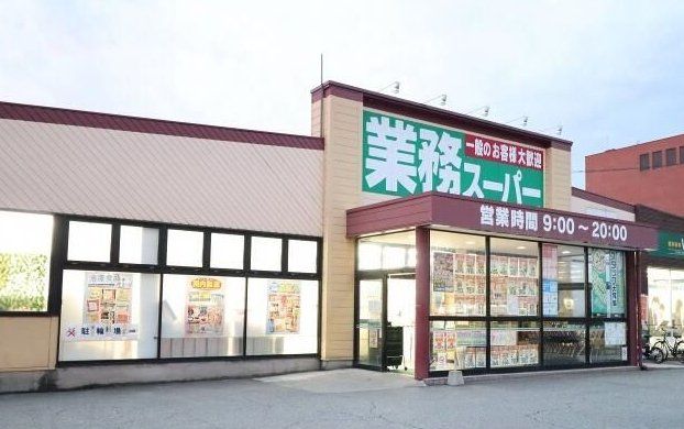 近くに施設あり