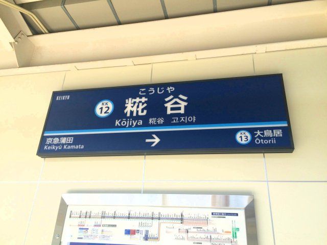 近くに施設あり