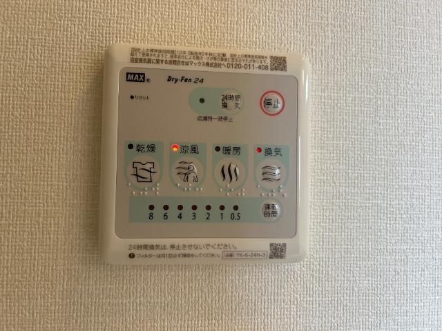 バスルーム