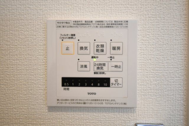 バスルーム
