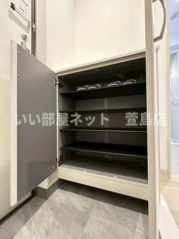 収納