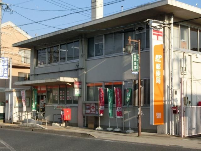 岡垣郵便局 (673m)