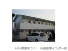 ハイツ下河原の外観画像